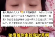 九游体育首页-法院出手，崔丽丽事件升级！背后还有推手，各个势力大，舆论反扑